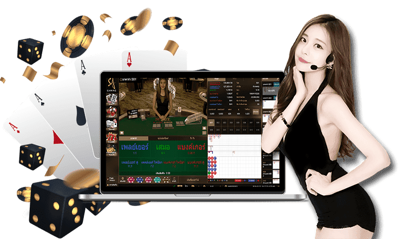 SA GAME เว็บบาคาร่า อันดับ1