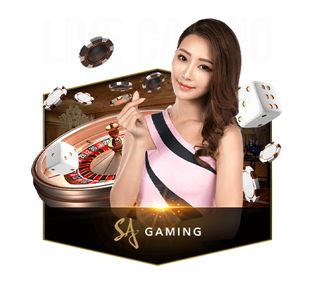โปรโมชั่น SA GAME